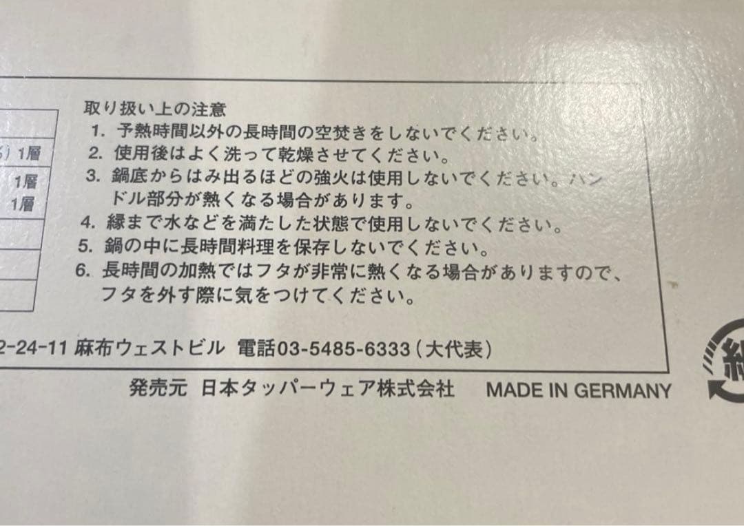 Tupperwareフライパン ふた付き(28センチ) タッパウェアー