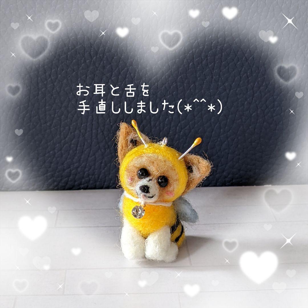 □姉御さま専用愛犬ミツバチコーギーちゃんストラップオーダー確認用ページ□ペット