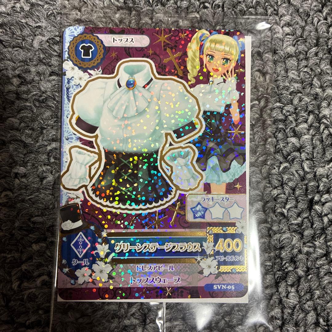 アイカツ アイカツカード セブンイレブン 藤堂ユリカ - メルカリ