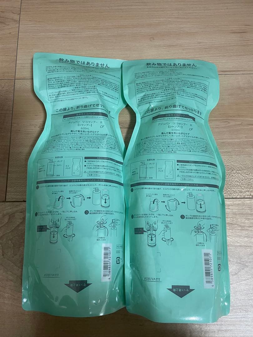 アジュバン アジュバン リ：シャンプー 詰替用600ml 2袋