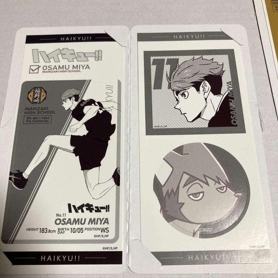 ハイキュー まとめ売り 稲荷崎高校 - メルカリ