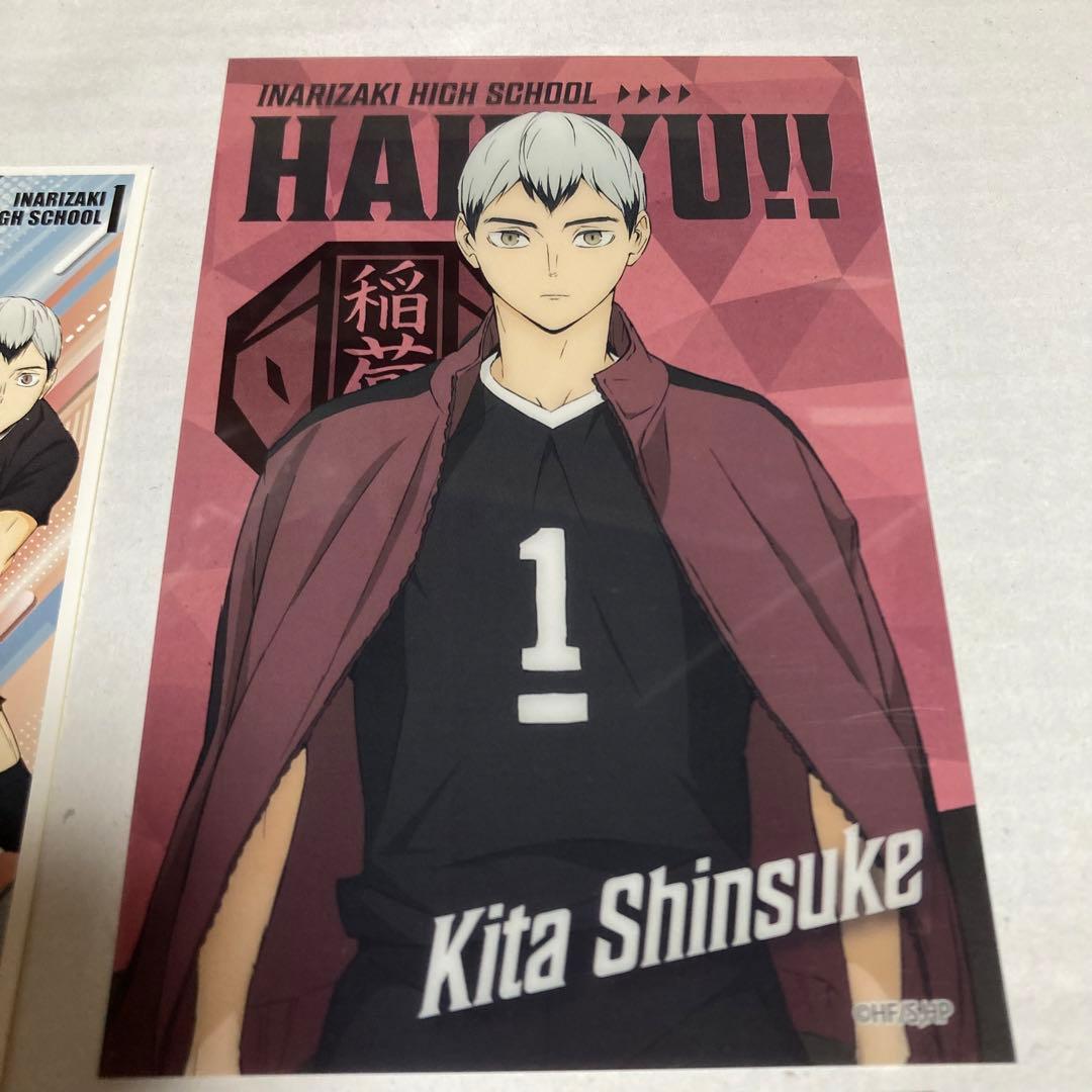 ハイキュー まとめ売り 稲荷崎高校 - メルカリ