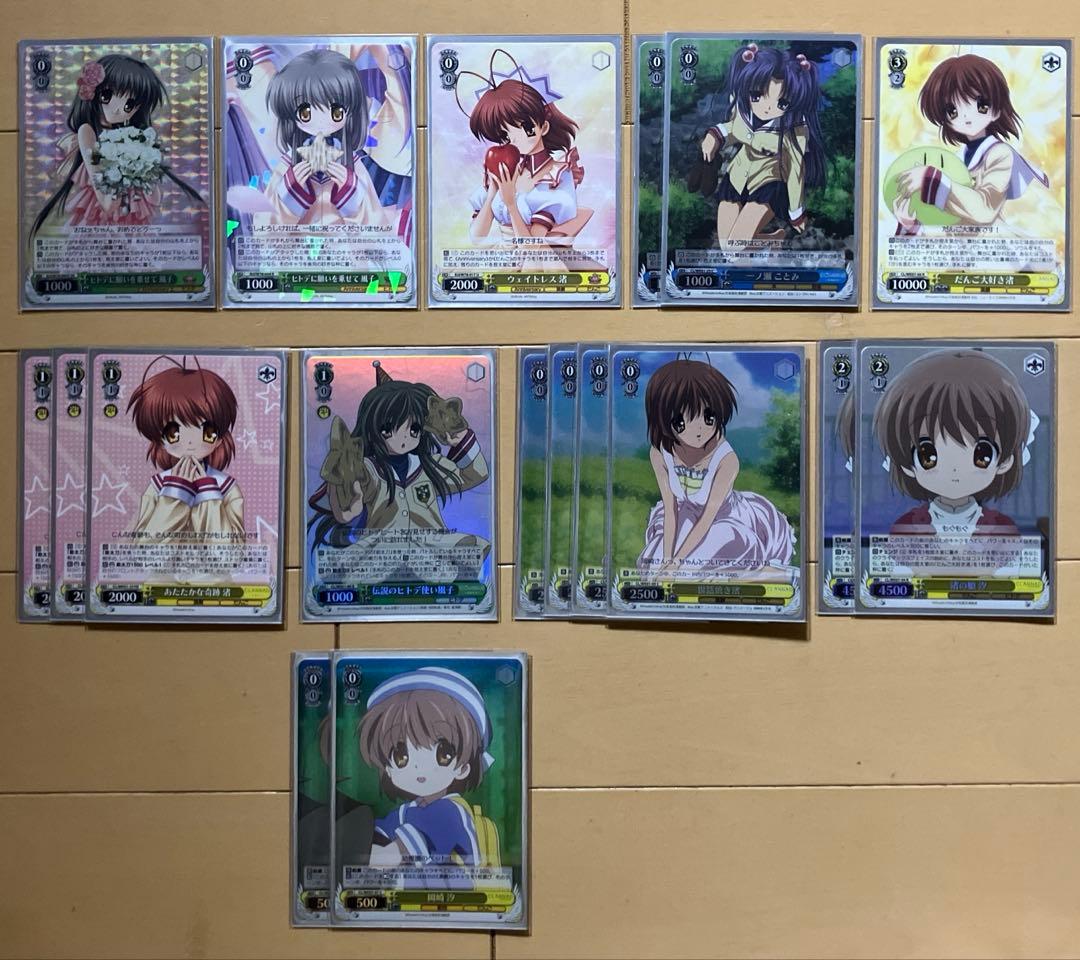 ヴァイス CLANNAD 風炎デッキ + 調整パーツ