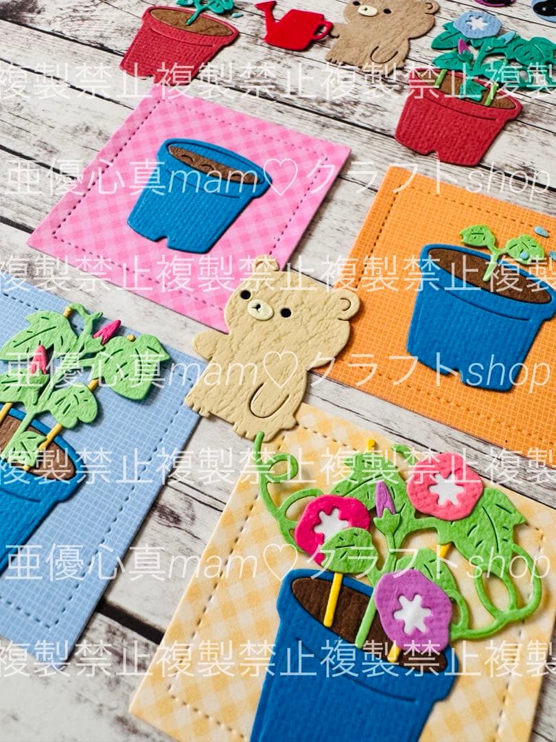 ◆オーダー用◆ダイカット 朝顔 観察記録 大きくなあれ