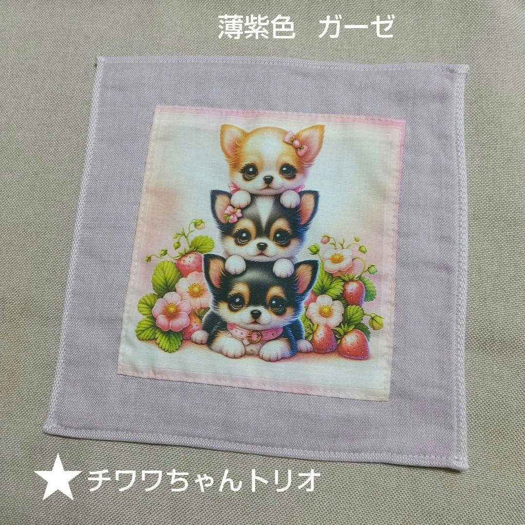 リメイク＊ガーゼタオルハンカチ＊ワンちゃん・にゃんこちゃん＊ハンドメイド