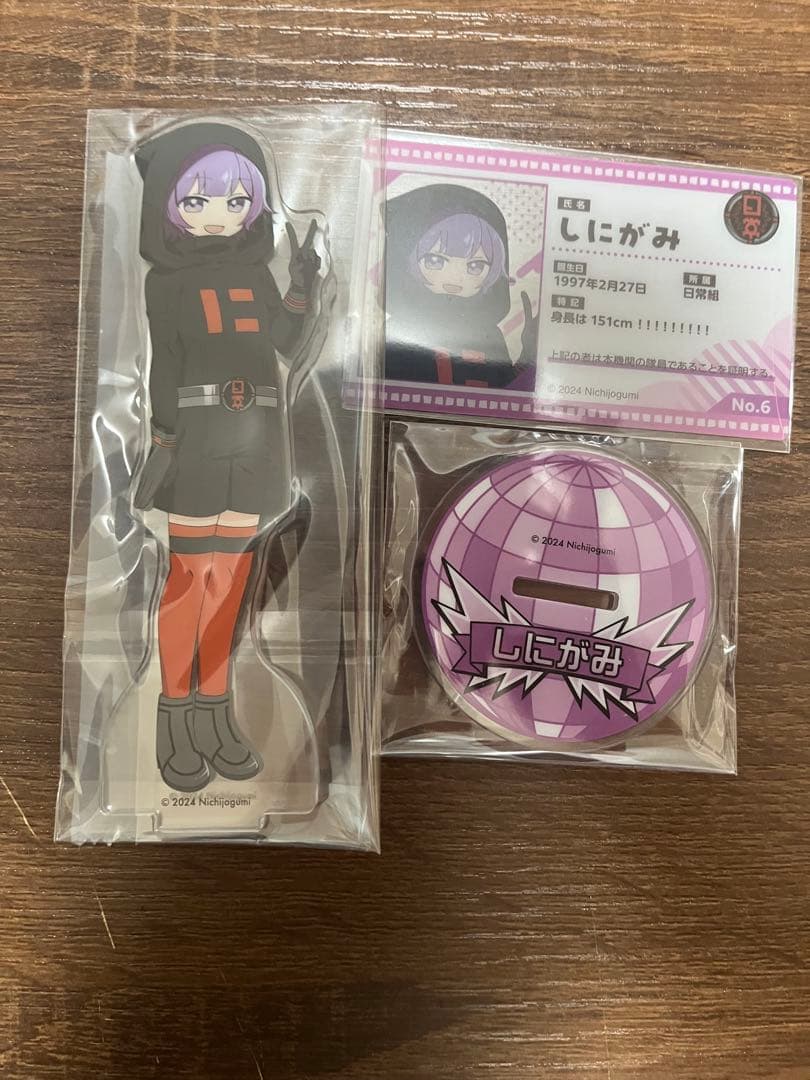 日常組しにがみ アクスタ - メルカリ