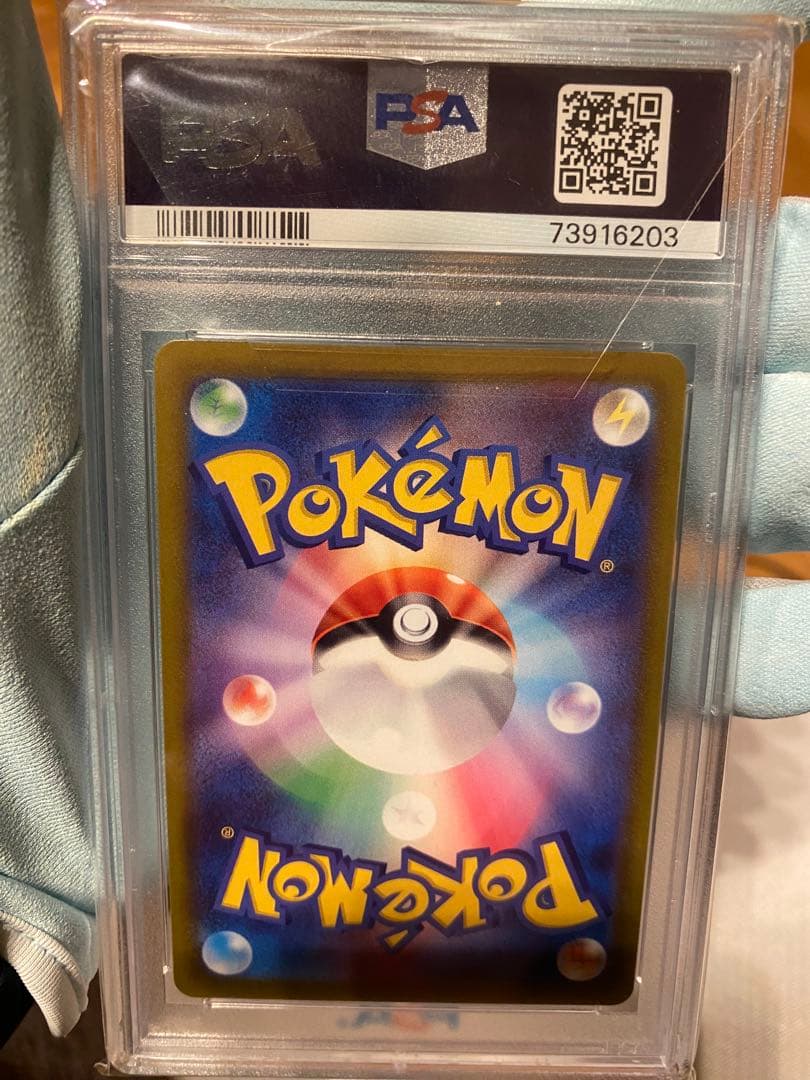 PSA10 ピカチュウ CHR S10a ダークファンタズマ 073/071