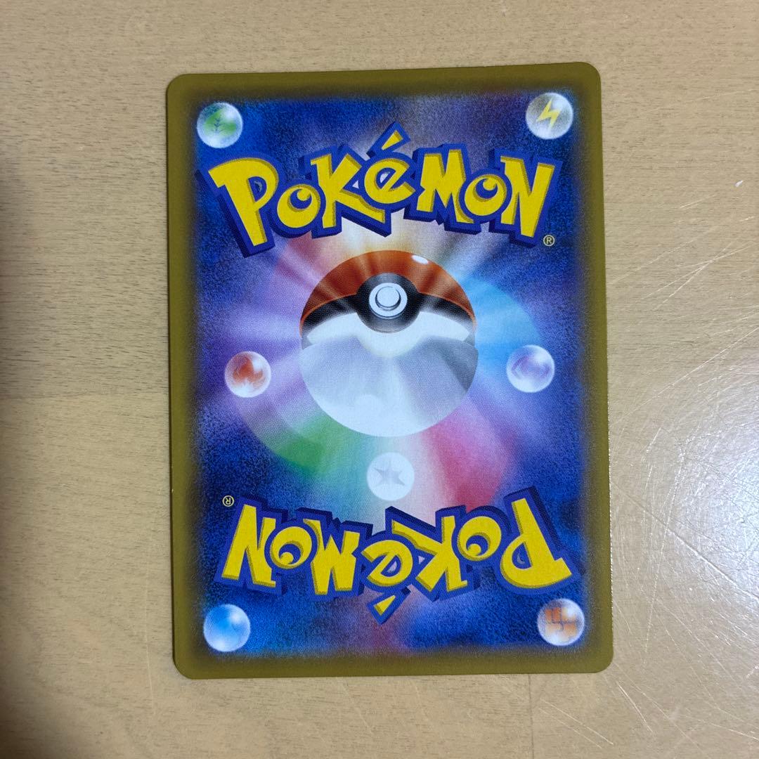 サンダース V SA SR S6a イーブイヒーローズ 079/069