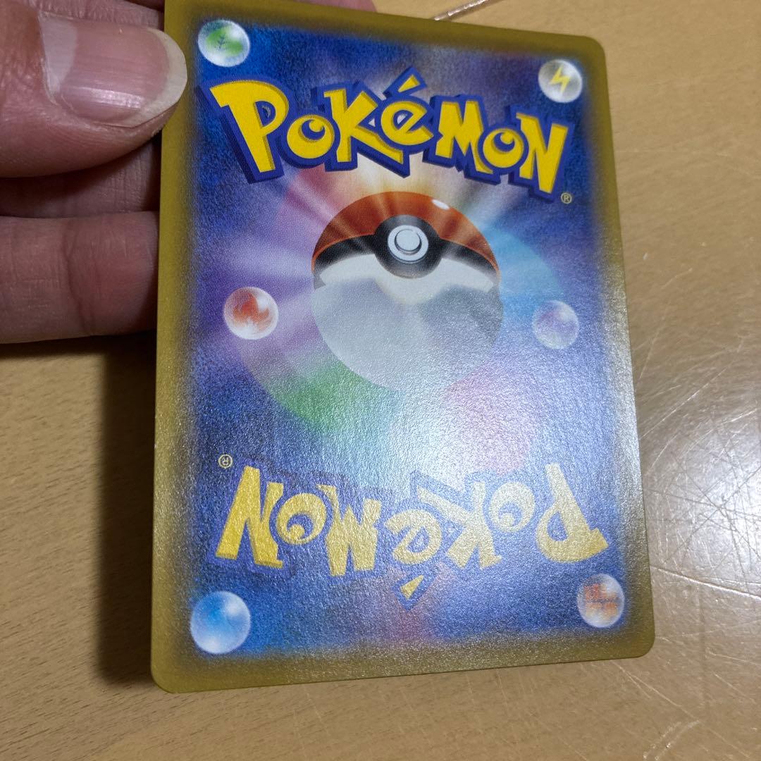 サンダース V SA SR S6a イーブイヒーローズ 079/069