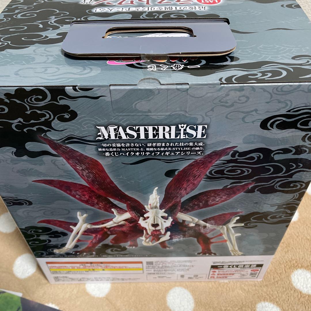 一番くじ NARUTO ラストワン賞 ナルト妖狐の衣 六本目＋下位賞コンプあり