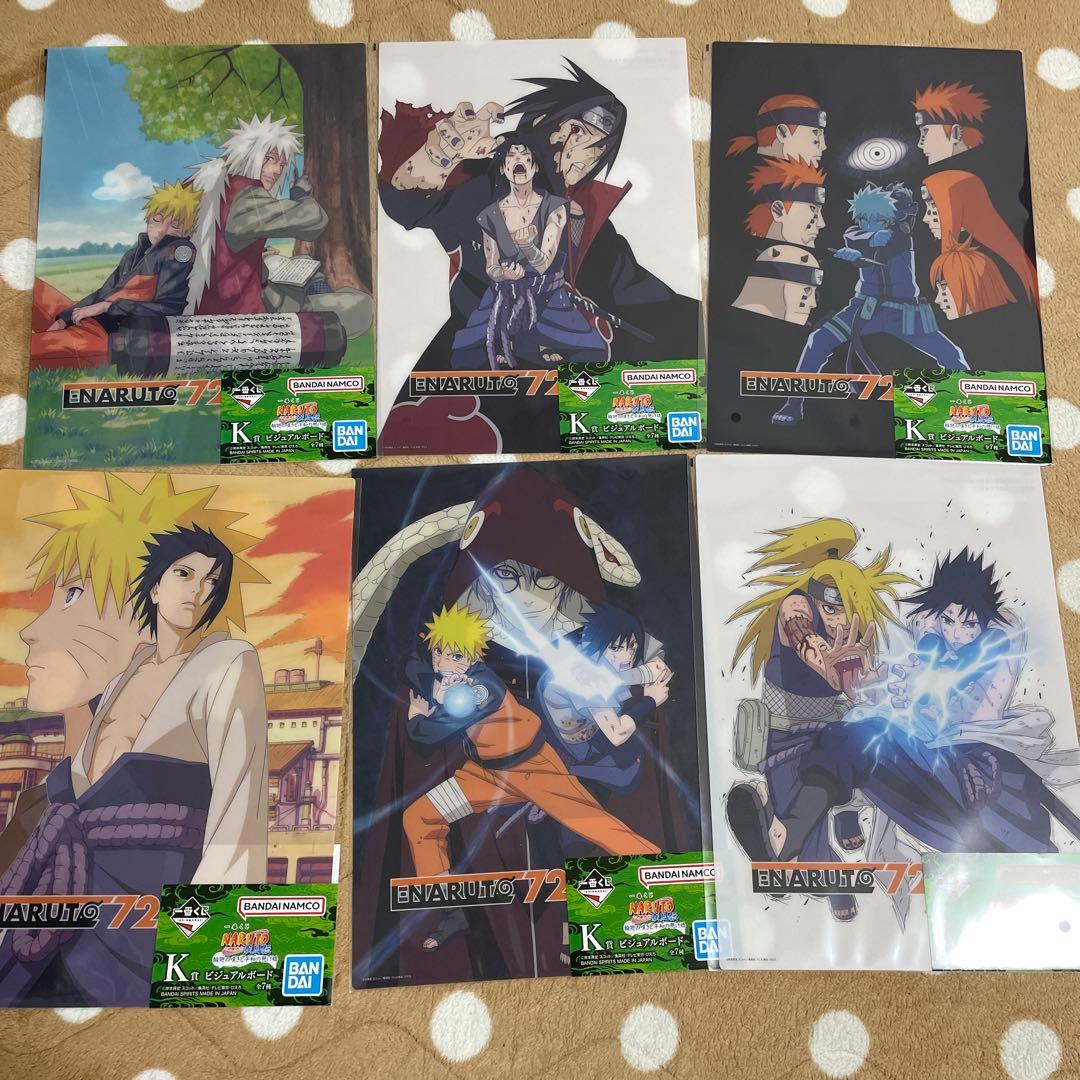 一番くじ NARUTO ラストワン賞 ナルト妖狐の衣 六本目＋下位賞コンプあり