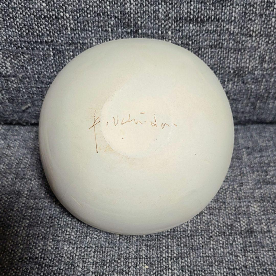 レア品 希少 内田鋼一 ホワイトボウル 工芸品 中サイズ 【欠けあり