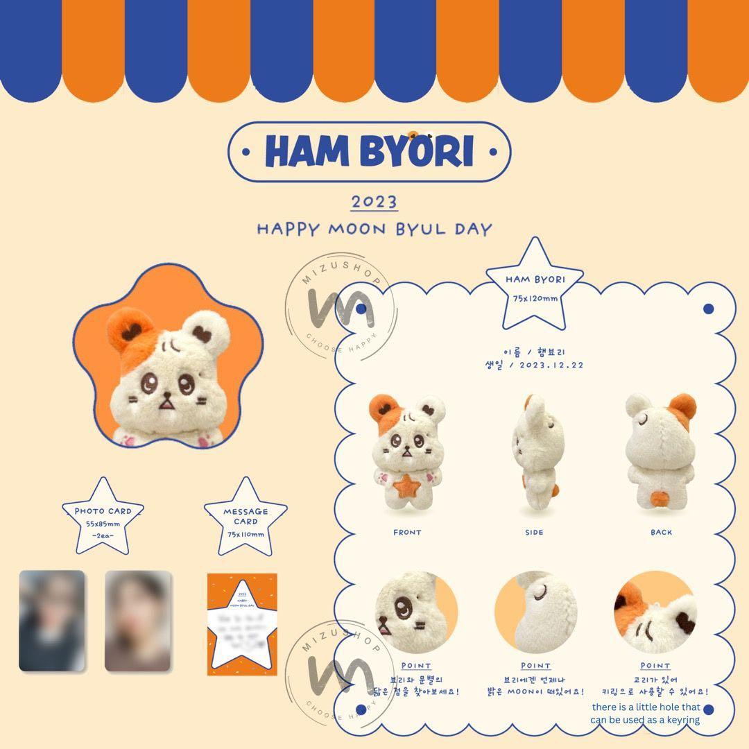 MAMAMOO ムンビョル ハムビョリ ぬいぐるみ - メルカリ