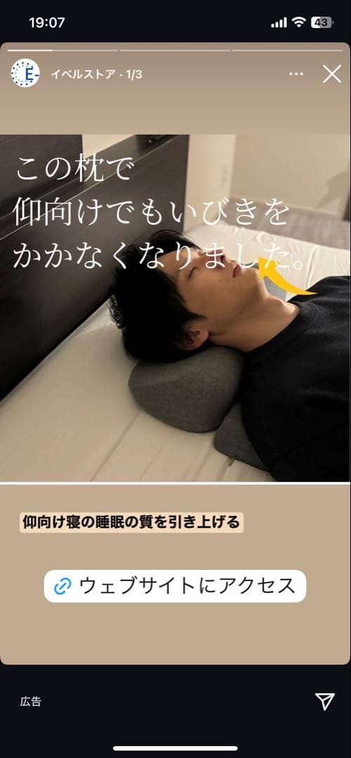 快眠まくら Breath Sleep Pillow メモリーフォーム枕