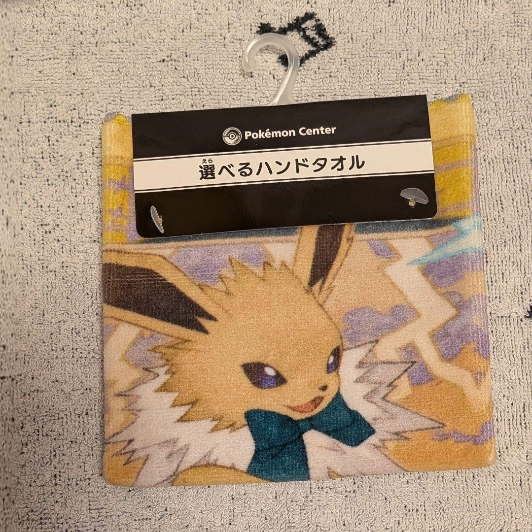 ポケモンセンター イーブイコレクション ぬいぐるみ サンダース - メルカリ