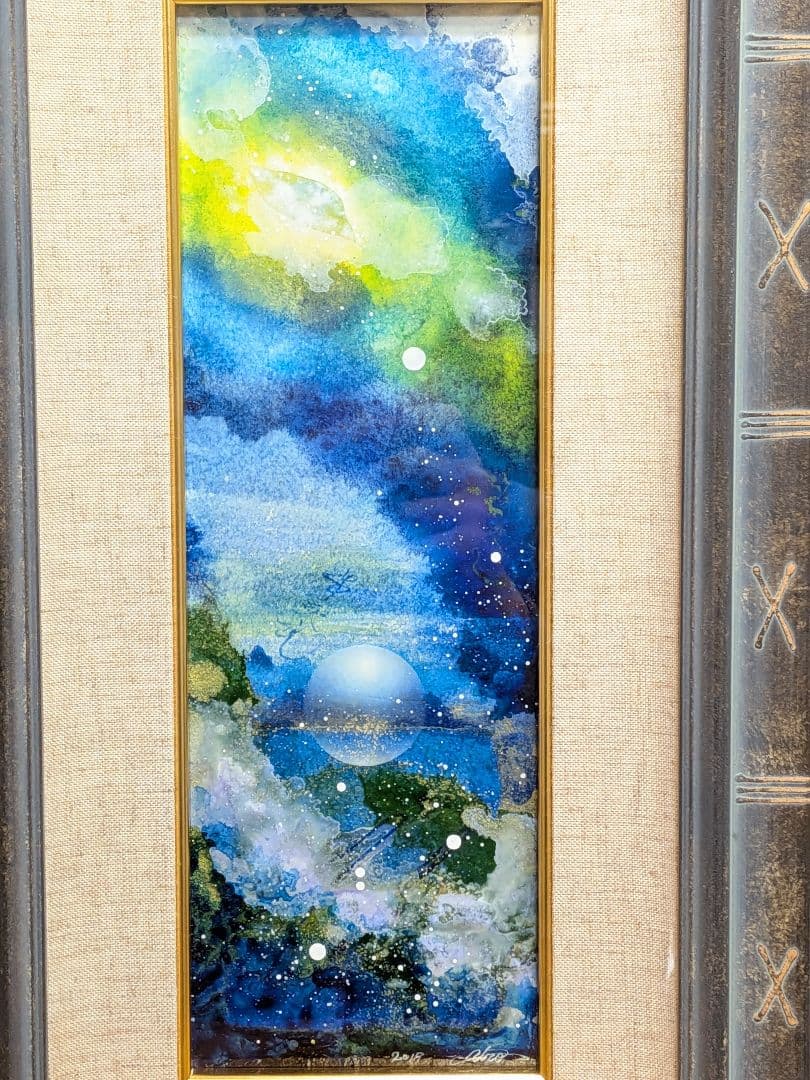 油彩画　ウロ四宮　パトラムーン1708