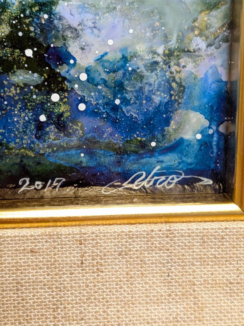 油彩画　ウロ四宮　パトラムーン1708