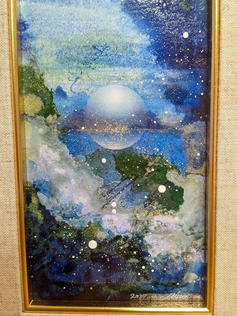 油彩画　ウロ四宮　パトラムーン1708