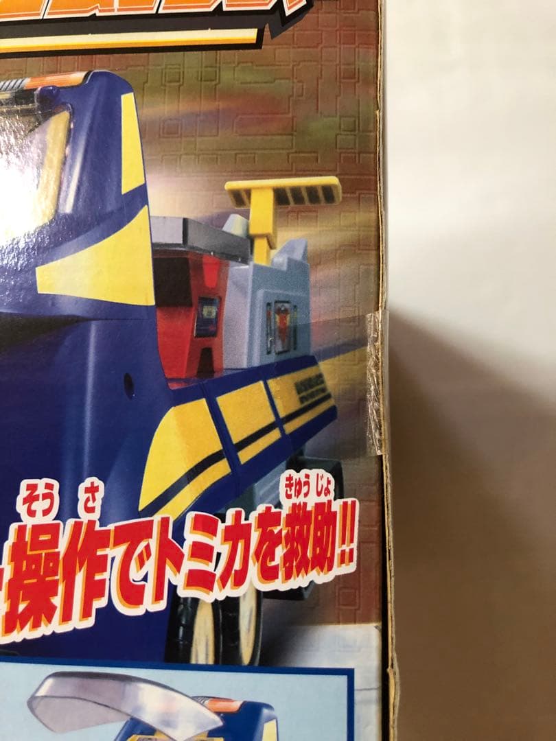 未開封品 トミカ マグナムレスキューシリーズ 緊急発進！マグナム