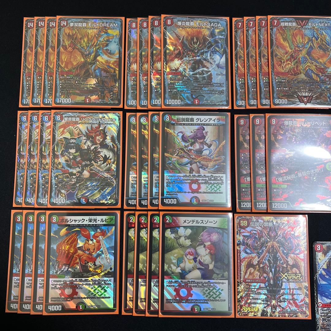 翌日発送/追跡あり】赤緑青モルトDREAMデッキ - メルカリ