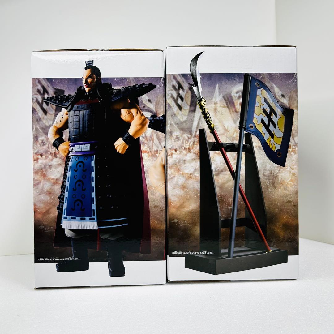 キングダム Grandista 王騎 将軍 旗 武器 フィギュア セット 未開封