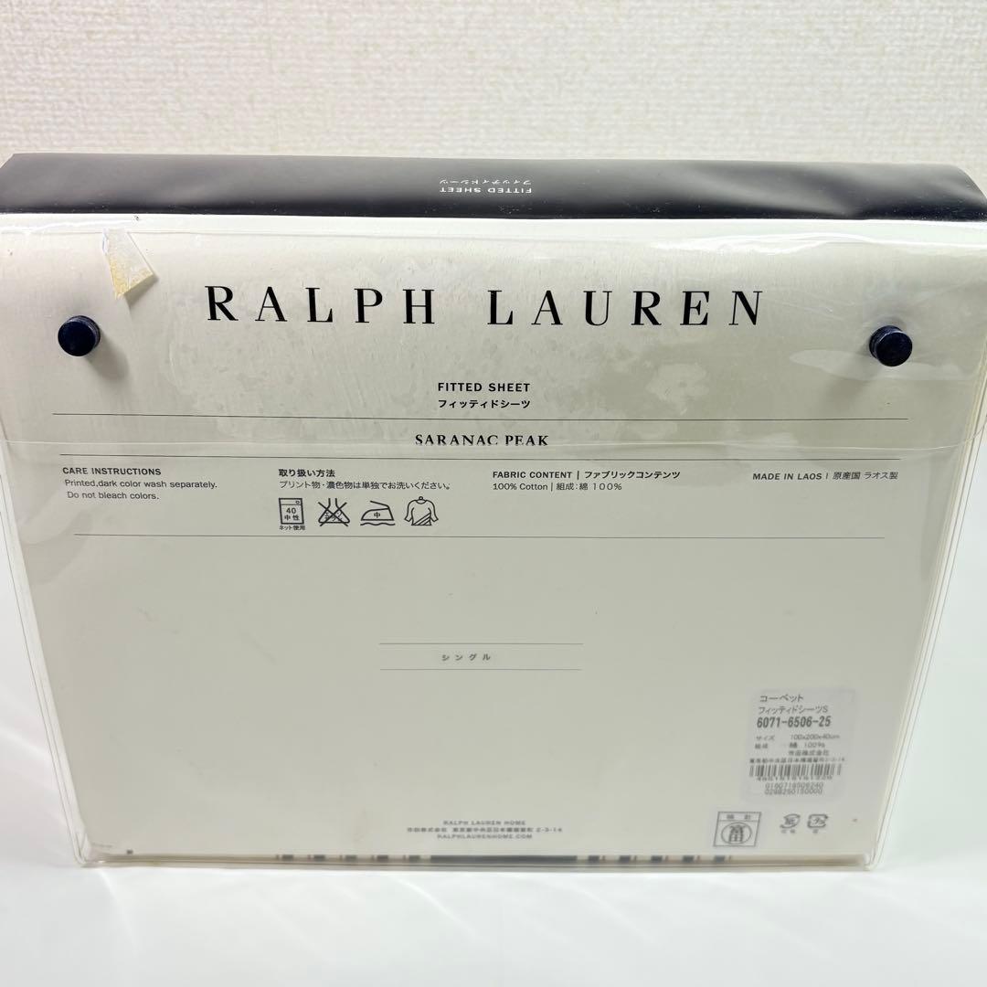 RALPH LAUREN　フィッティドシーツS コーベット