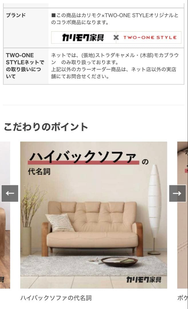 15,000円引き‼️ カリモク　３人掛けソファ　ハイバック仕様　天然皮革