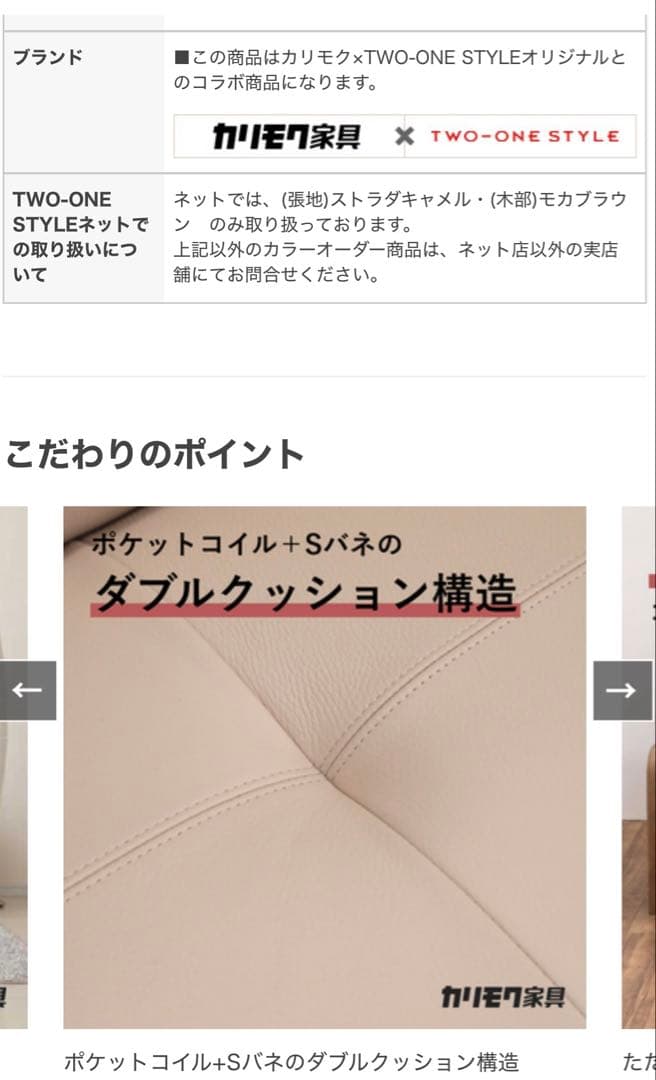 15,000円引き‼️ カリモク　３人掛けソファ　ハイバック仕様　天然皮革