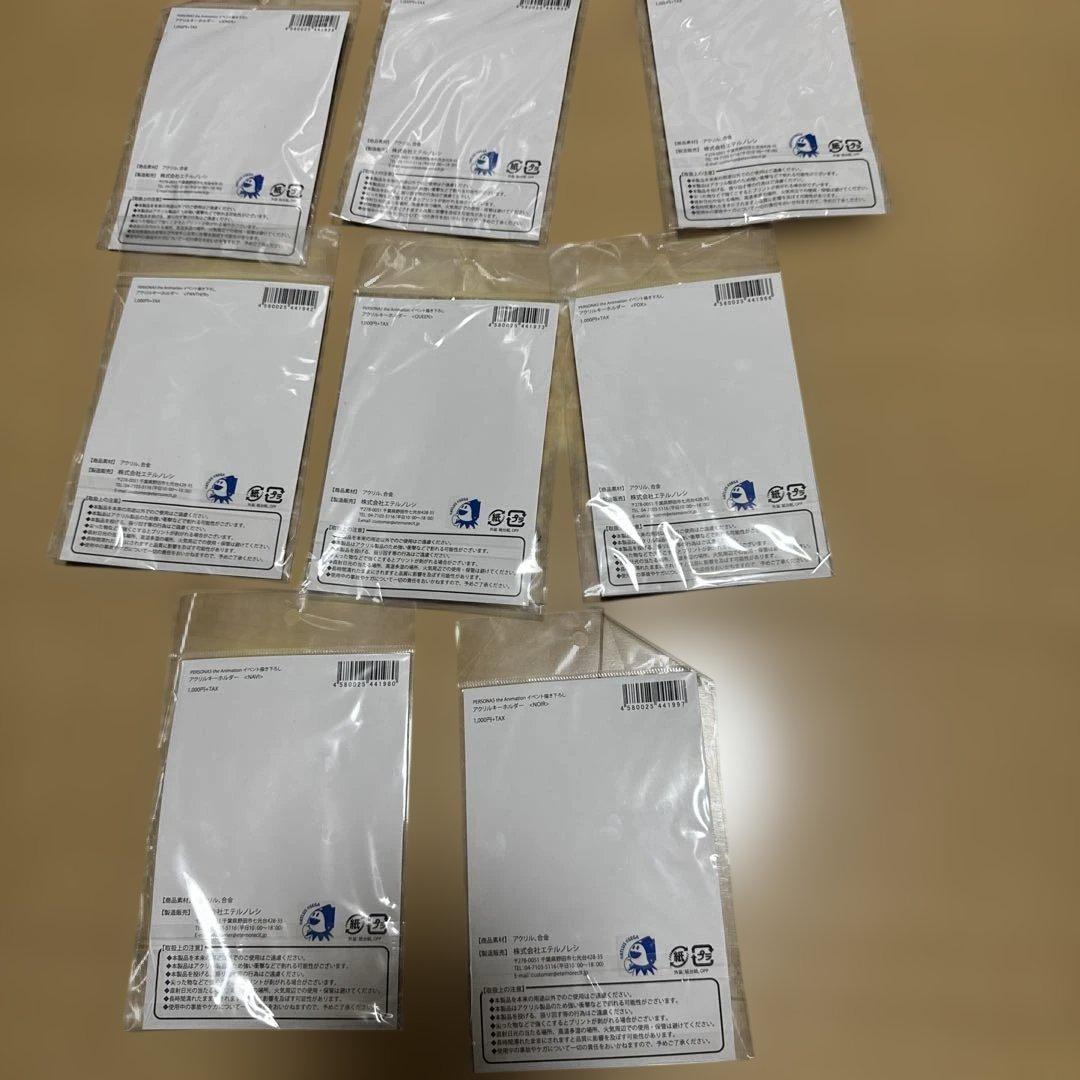 P5A アクリルキーホルダー ペルソナ5 秀尽学園高校購買部 8種コンプ