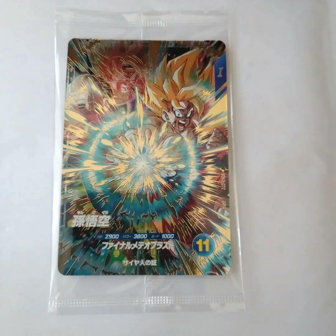 未開封 SDV3-072 孫悟空 GDR ドラゴンボールスーパーダイバーズ - メルカリ
