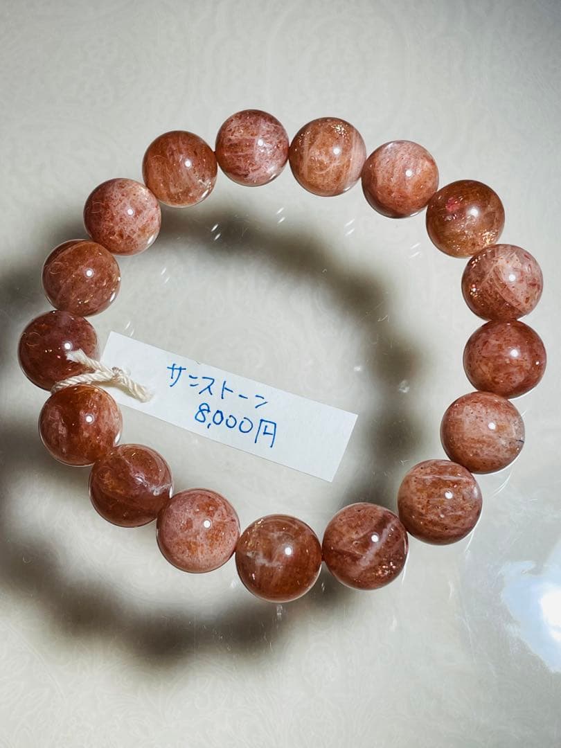 サンストーン　ブレスレット　10mm 天然石