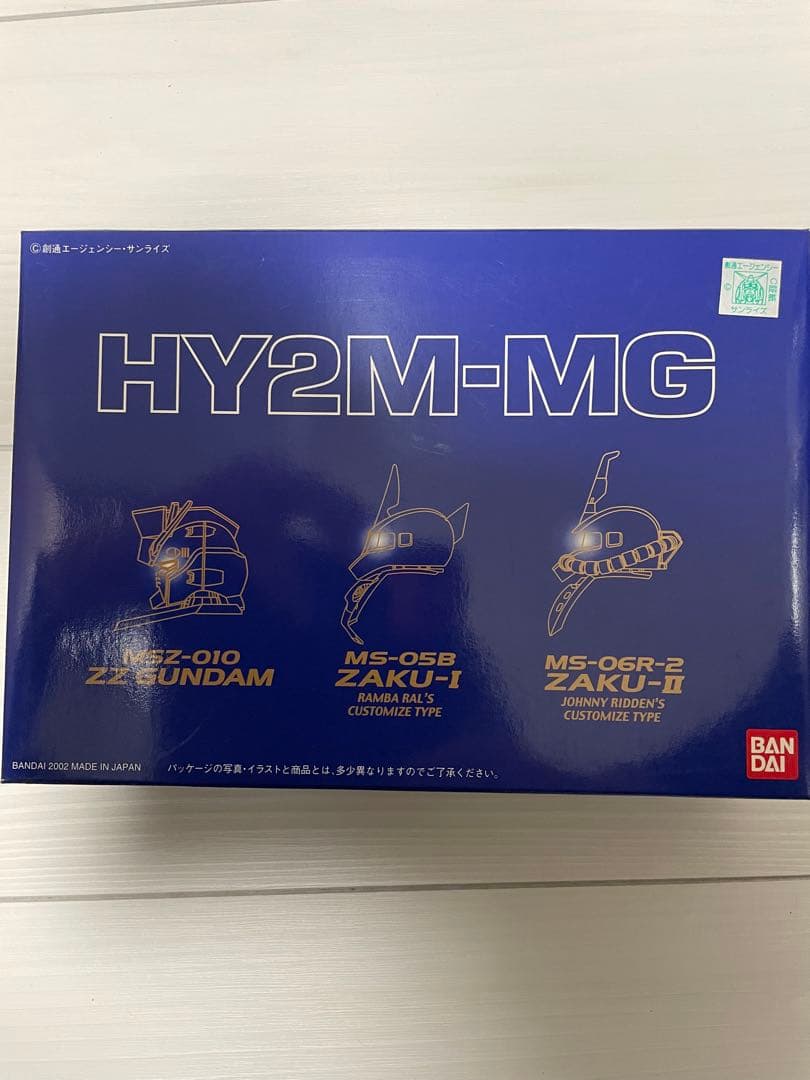 HY2M-MG プラモデルキット 5個セット