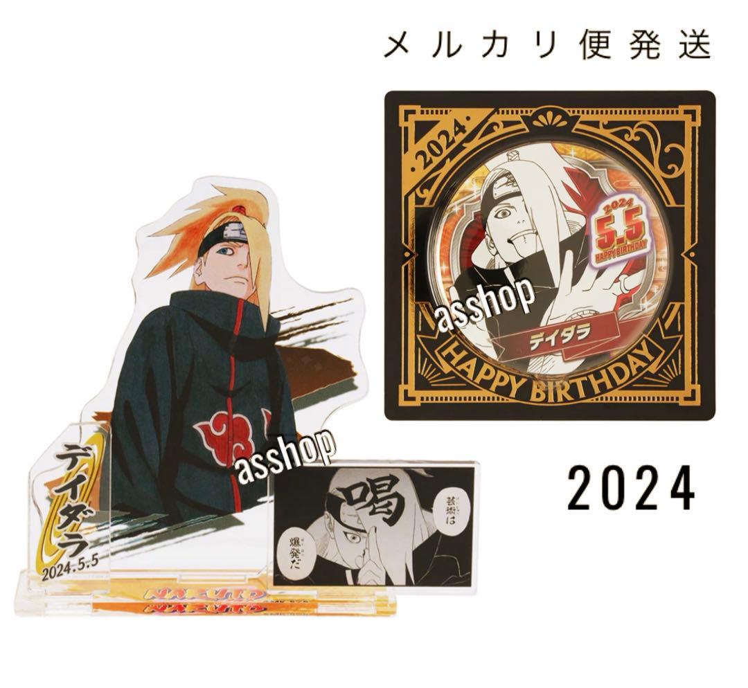 NARUTO ナルト デイダラ バースデー缶バッジ 名場面ジオラマフィギュア
