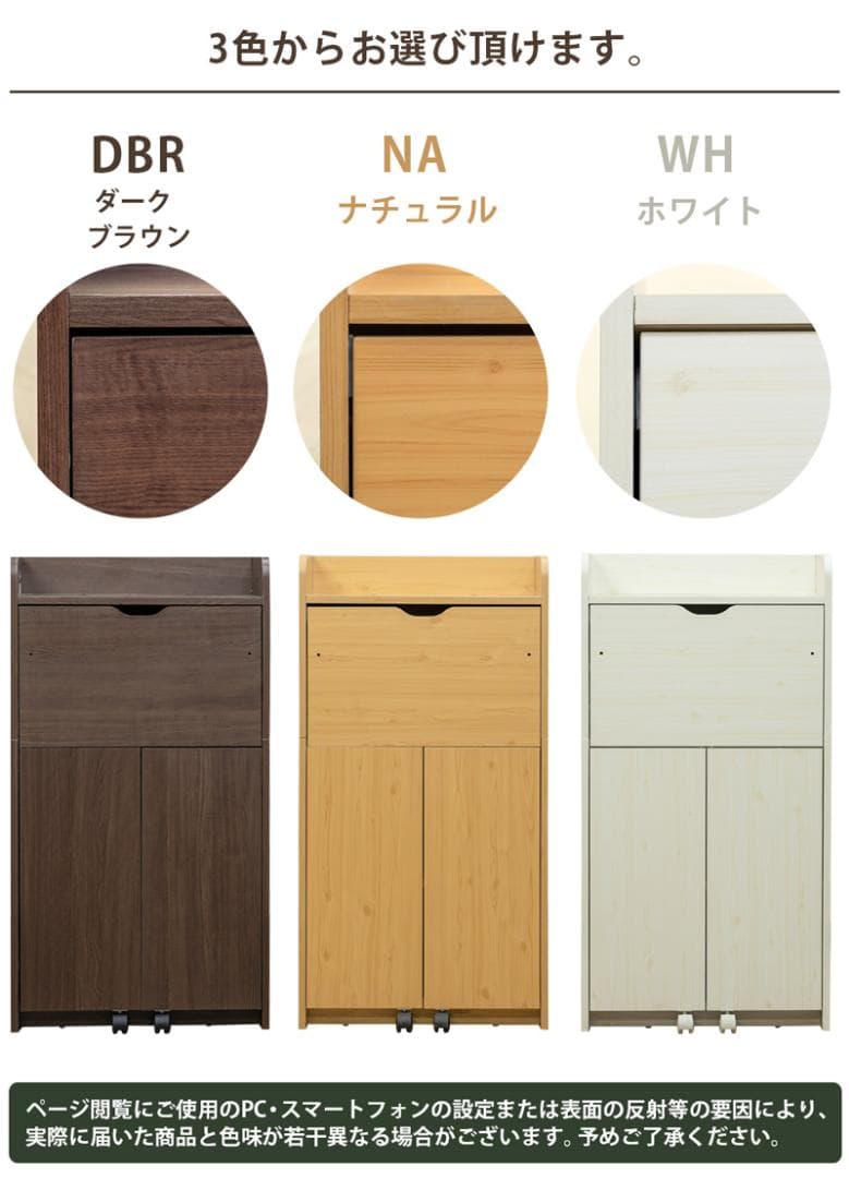 【新品・送料無料】Solano　ライティングデスク　60幅