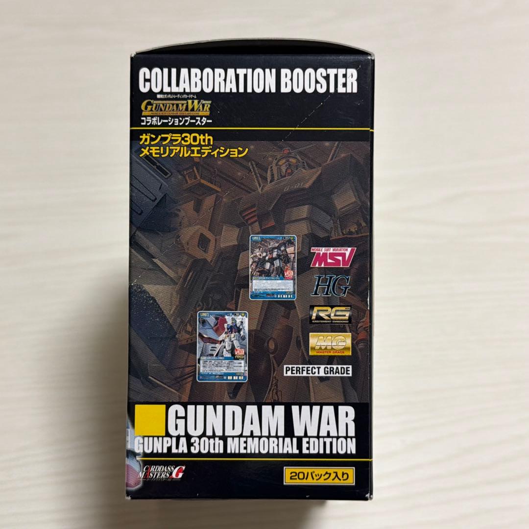 ガンダムウォー ガンプラ30thメモリアルエディション 未開封 絶版