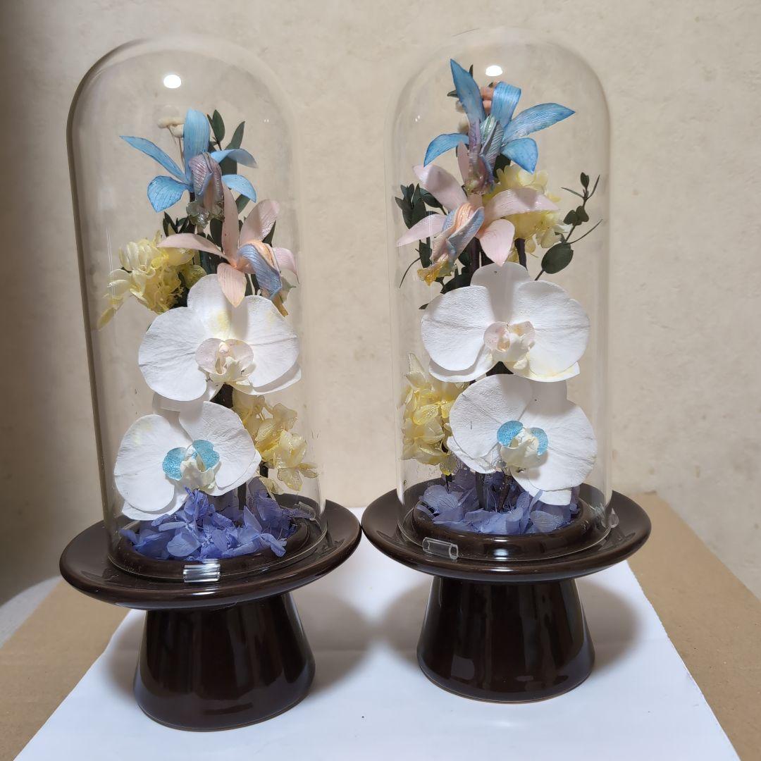 特選仏花　 大　一対 ガラスドーム 胡蝶蘭　カトレア プリザーブドフラワー