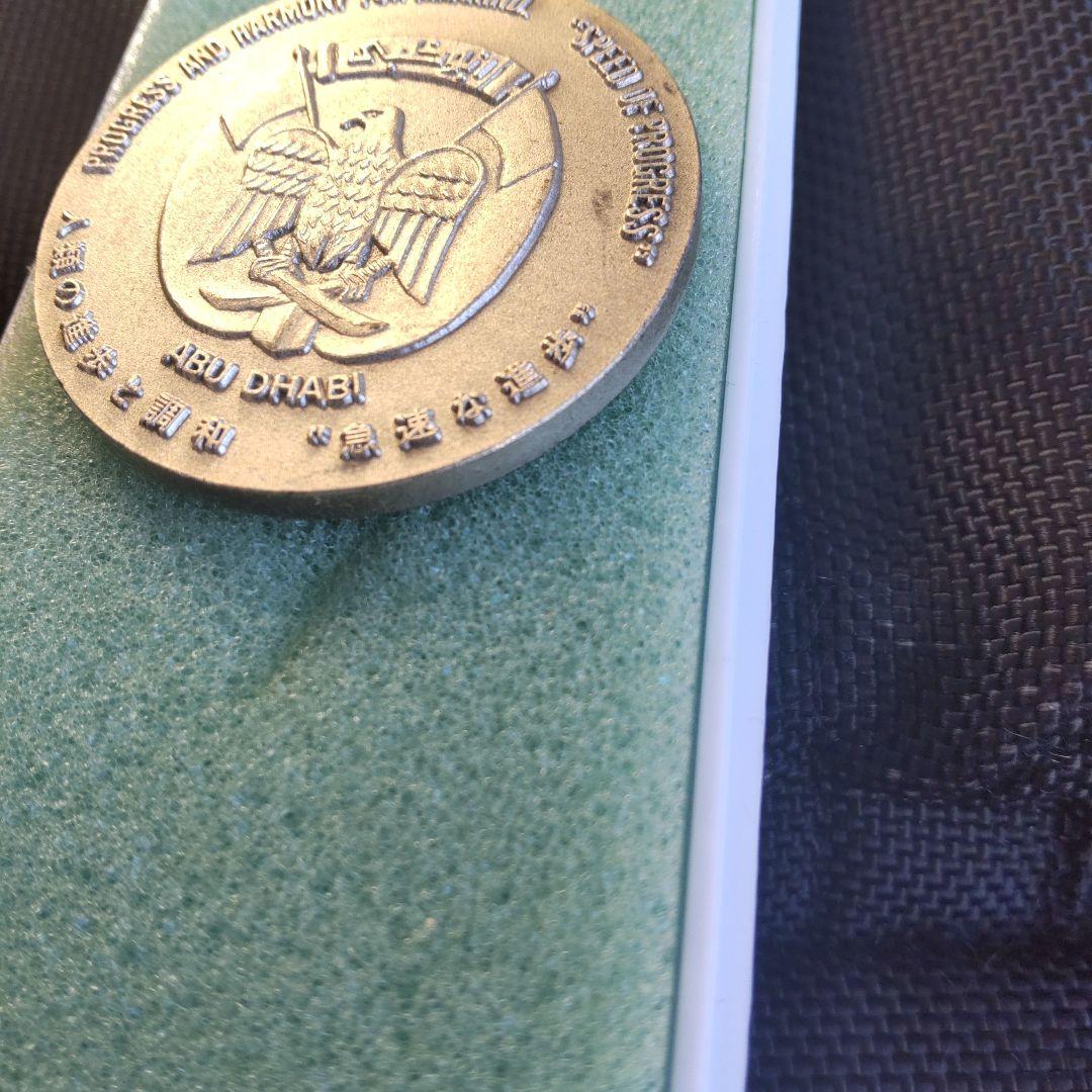 日本万国博覧会 アブダビ館 希少 大阪 エキスポ 70 記念メダル - メルカリ