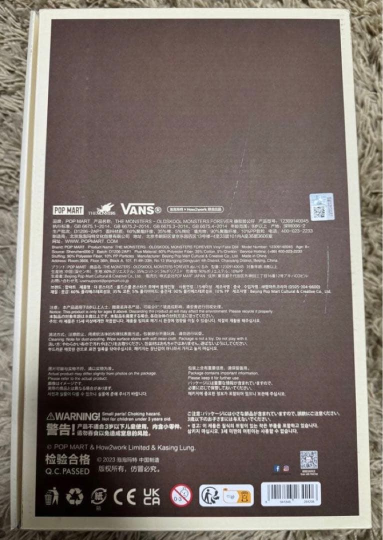 POPMART LABUBU VANS ラブブ バンズ