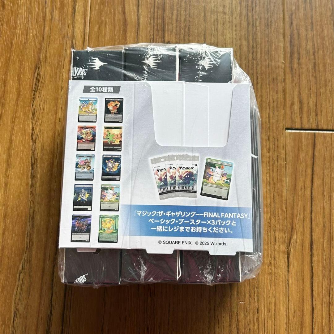 特典付きマジックザギャザリング—FINAL FANTASY　ベーシックブースター