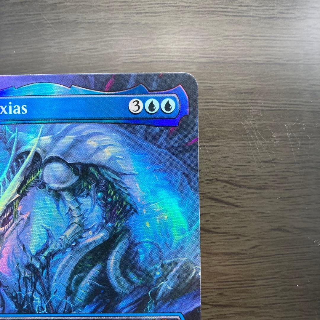 ジン＝ギタクシアス 大いなる合成 ダブルレインボウ シリアルナンバー