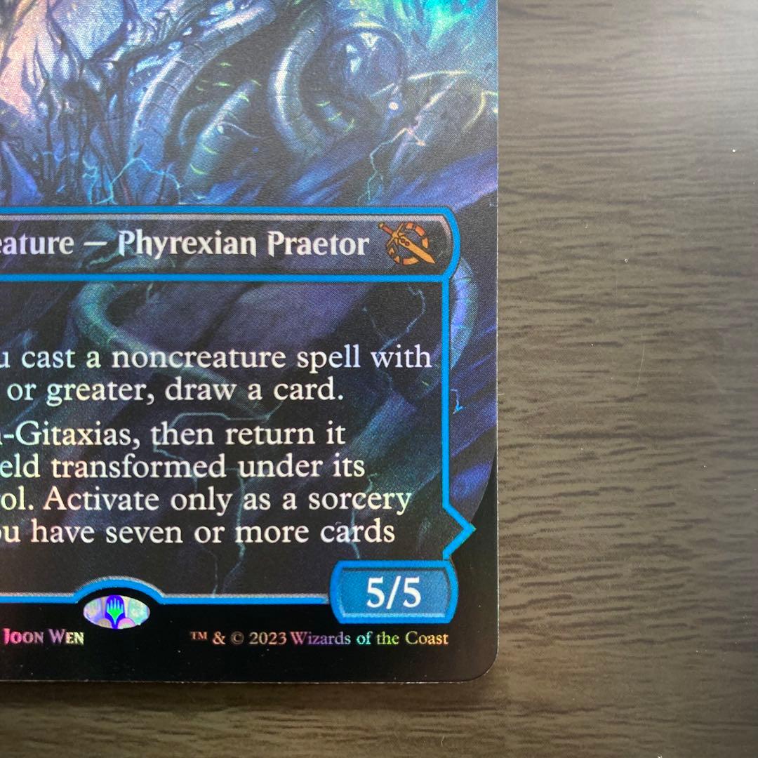 ジン＝ギタクシアス 大いなる合成 ダブルレインボウ シリアルナンバー