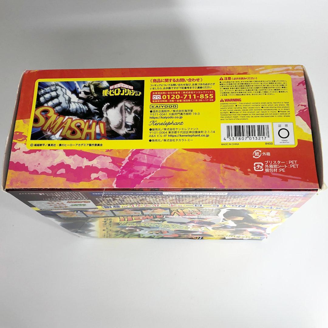 海洋堂FIGURECOMPLEX AMAZINGYAMAGUCHIオールマイト① - メルカリ