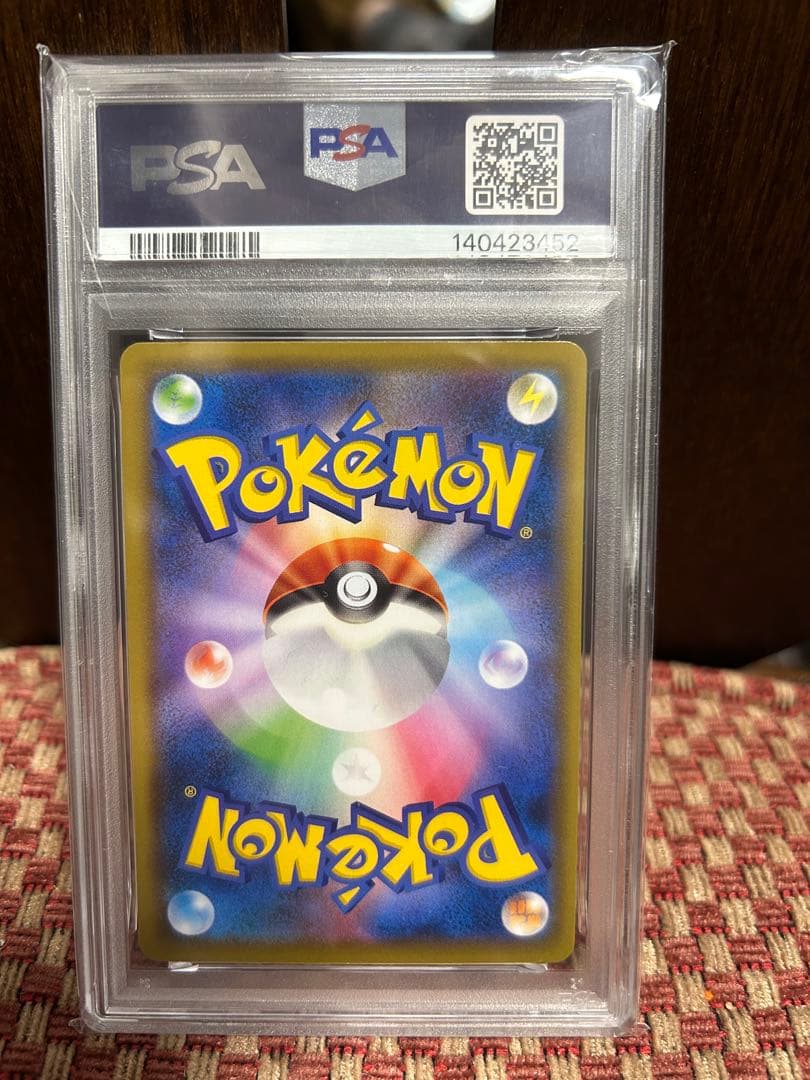 ウッウ　PSA9 PROMO S-Pプロモカード 226/S-P