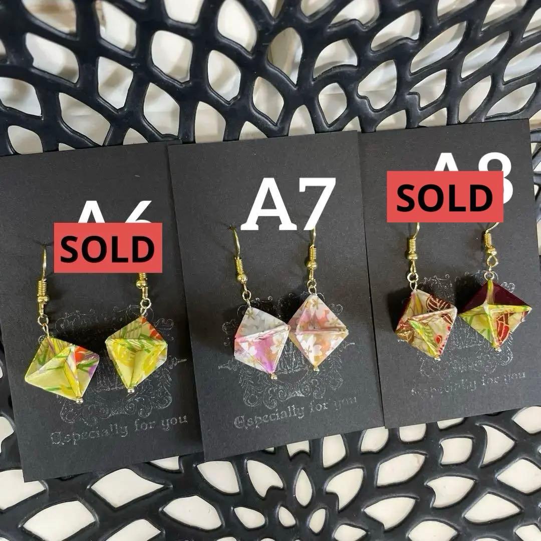 ブライス　アイシードール 和柄ピアス　アウトフィット