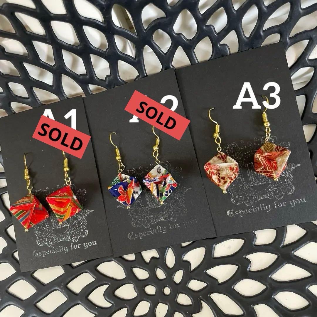 ブライス　アイシードール 和柄ピアス　アウトフィット