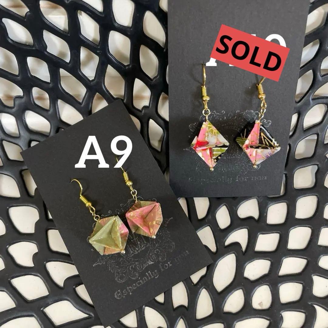 ブライス　アイシードール 和柄ピアス　アウトフィット