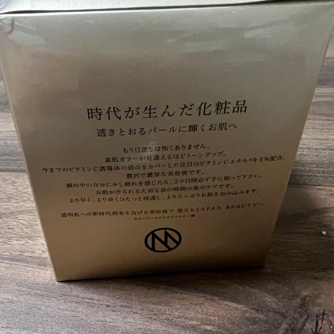 MONNALI TR50 VC ESSENCE モナリ 美容液