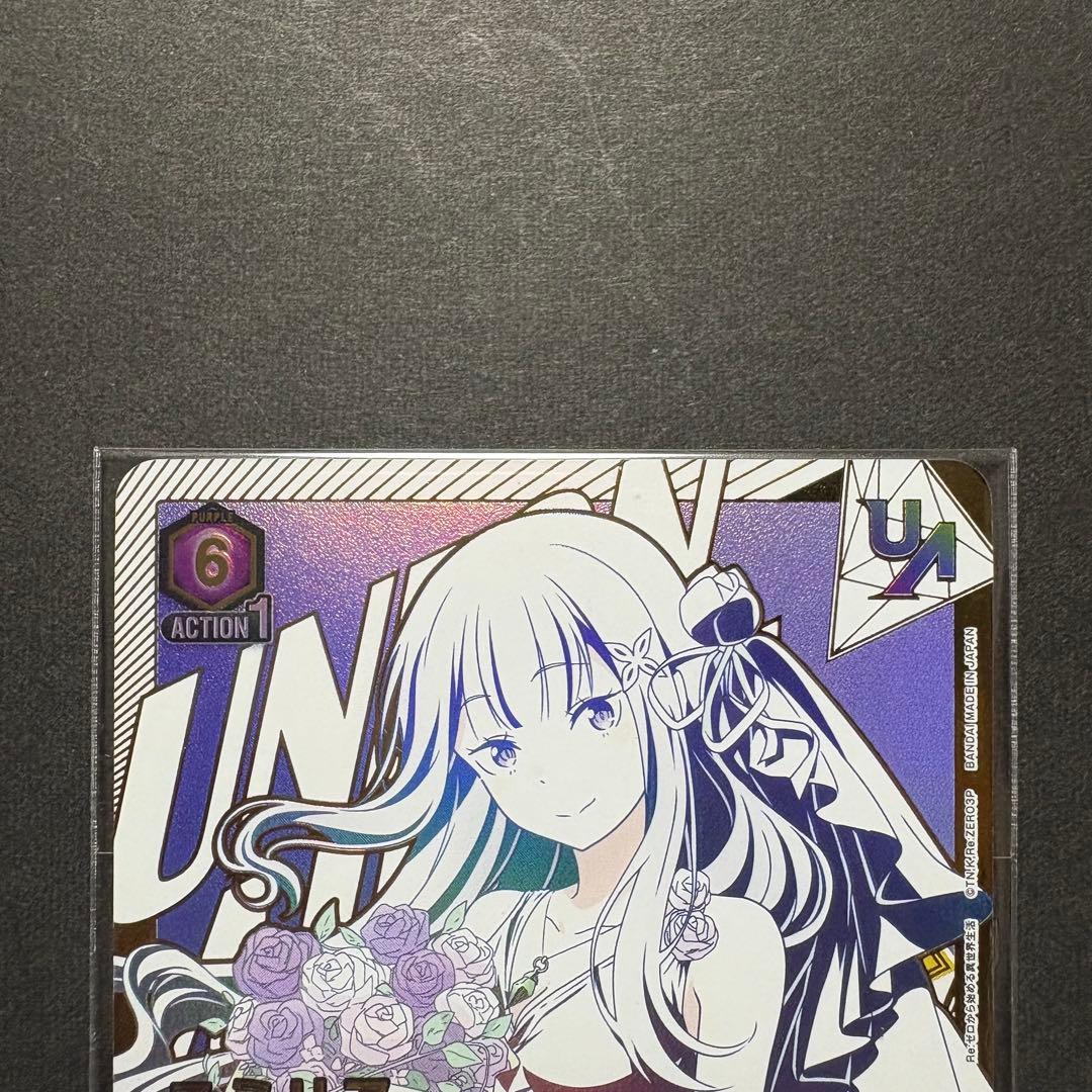 リゼロ 争奪戦 ユニオンレア winner エミリア - メルカリ