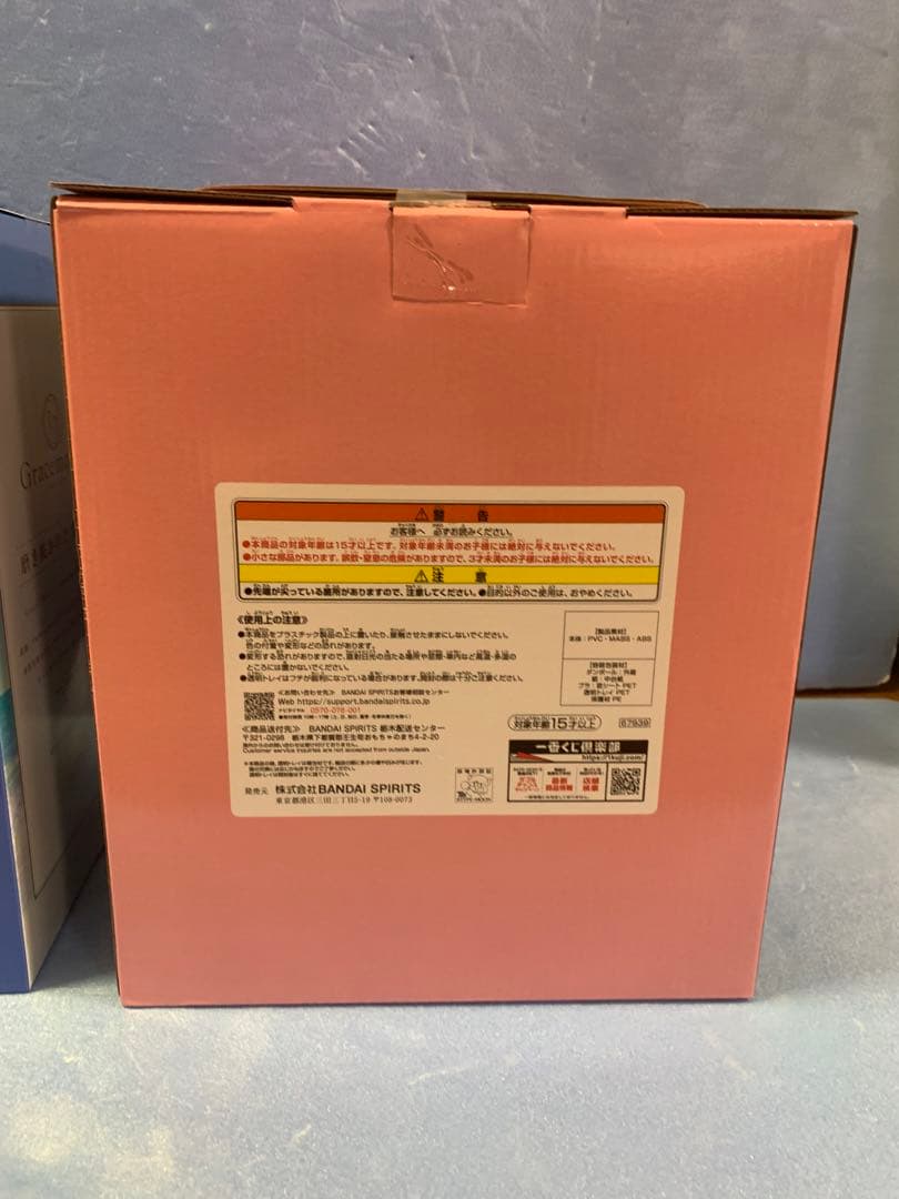 一番くじ　FGO B賞　C賞フィギュアセット