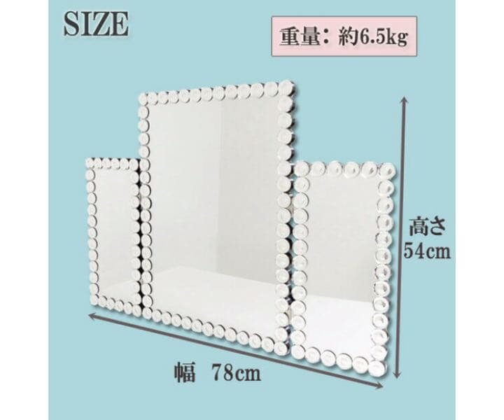 新品 素敵三面鏡 クリスタル キラキラ 女優ミラー 店舗 エステサロン 姫系